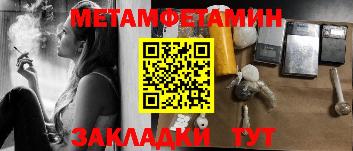 Амфетамин VHQ  Амфетамин  Армавир  Вход с VPN 