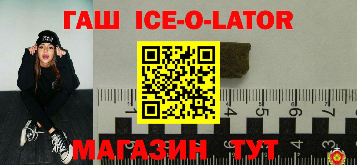 Гашиш VHQ Армавир