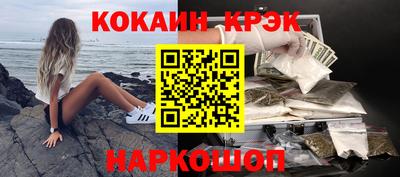 MESCALINE Кумертау