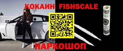 MESCALINE Кумертау