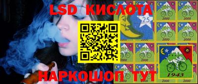 MESCALINE Кумертау