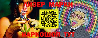 MESCALINE Кумертау