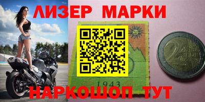 MESCALINE Кумертау