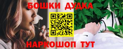 MESCALINE Кумертау