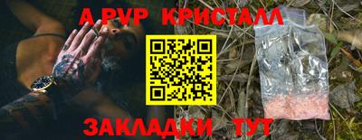 твердый Кунгур