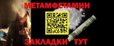 MESCALINE Кумертау