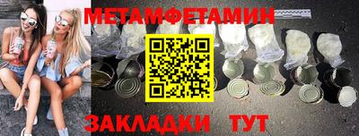 MESCALINE Кумертау