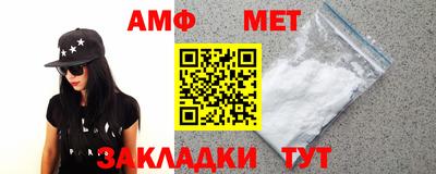 MESCALINE Кумертау