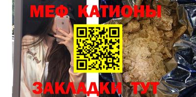 MESCALINE Кумертау