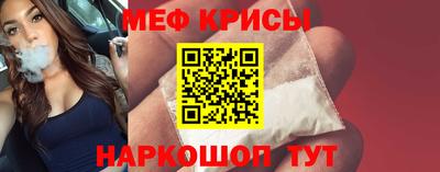 MESCALINE Кумертау