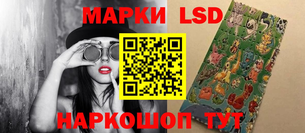 Армавир  Лсд 25 экстази ecstasy  LSD-25 экстази  LSD-25 экстази кислота    зеркало  Вход с VPN 