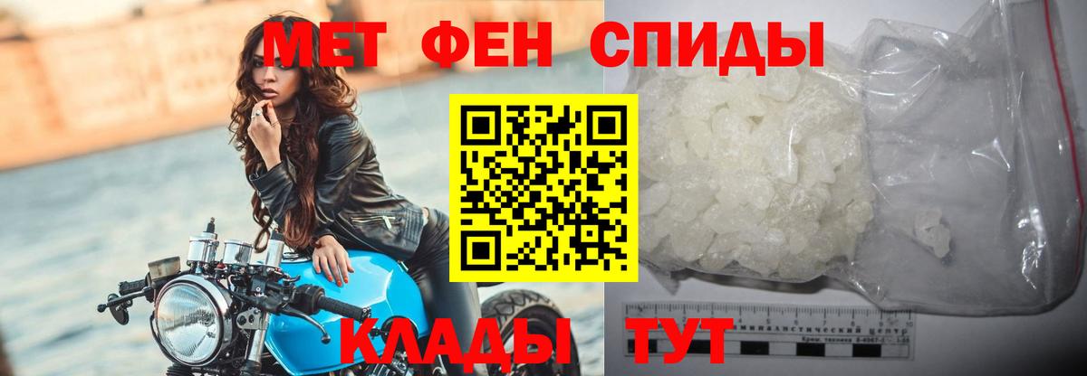 Армавир  МЕТАМФЕТАМИН  Вход с VPN  МЕТАМФЕТАМИН Декстрометамфетамин 99.9% 