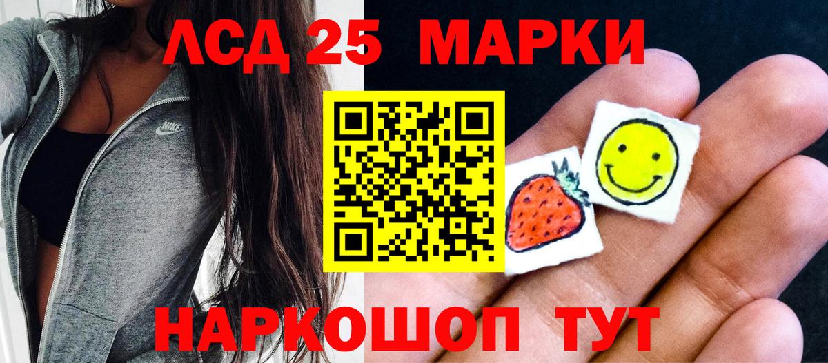 Марки N-bome 1,8мг Армавир