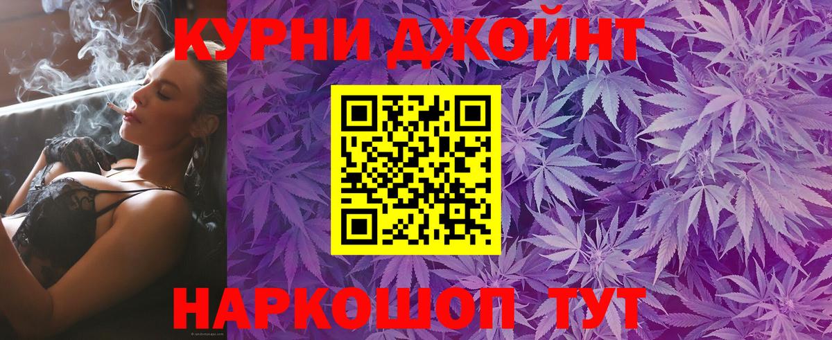 Бошки марихуана сатива  Марихуана AK-47  МАРИХУАНА AK-47  Армавир  Вход с VPN 